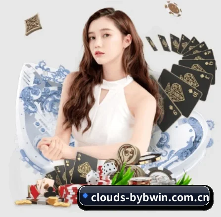 clouds-bybwin.com.cn APP